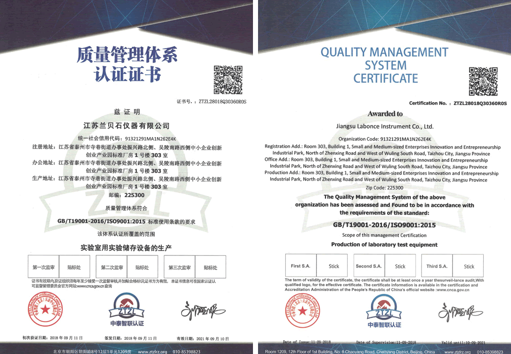 竞博体育app官网