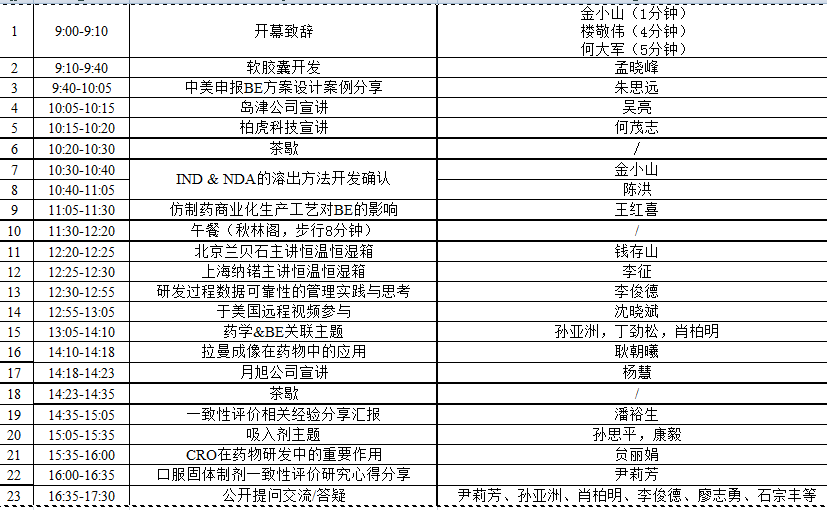 竞博体育app官网
