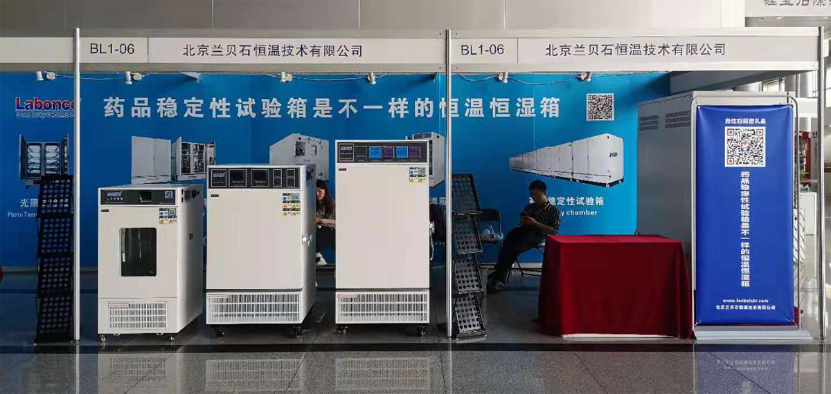 竞博体育app官网