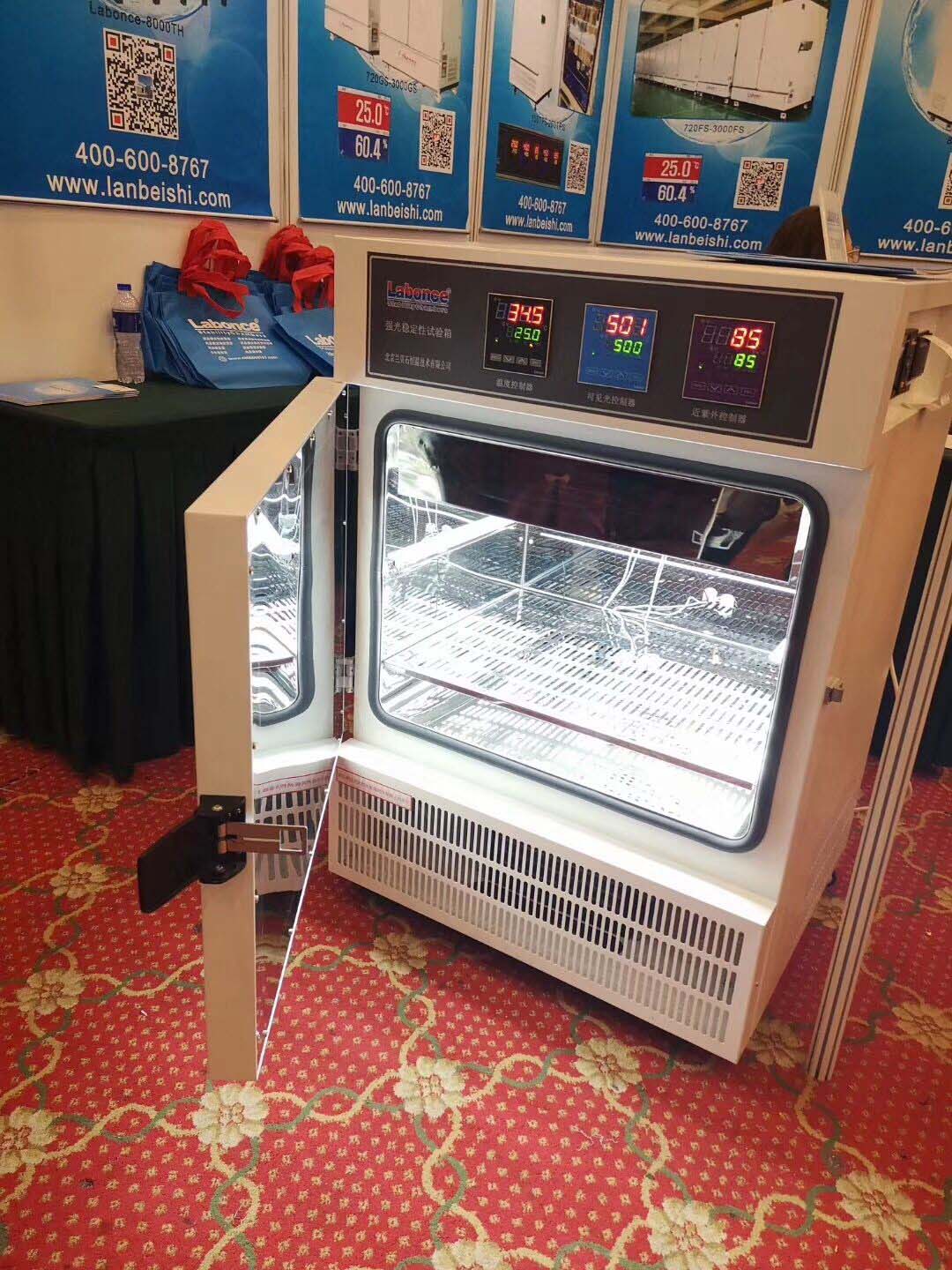 竞博体育app官网