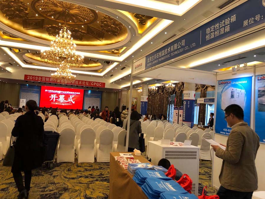 竞博体育app官网