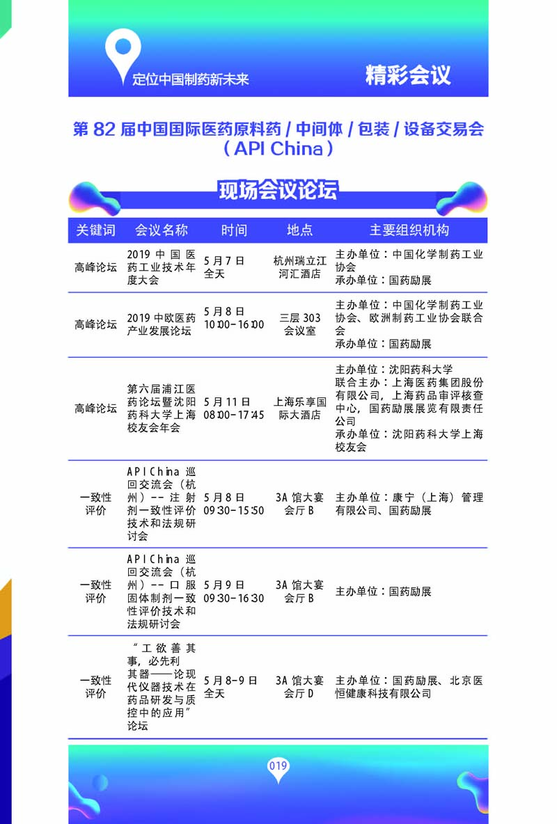 竞博体育app官网