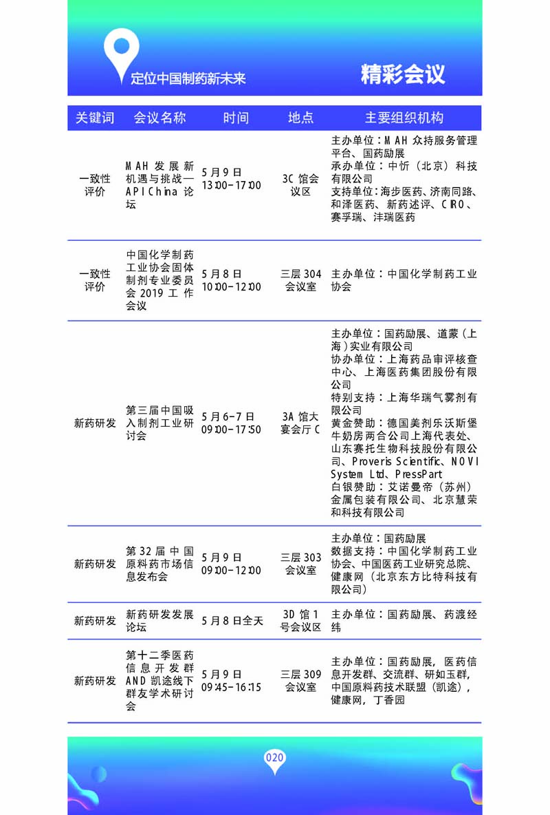 竞博体育app官网