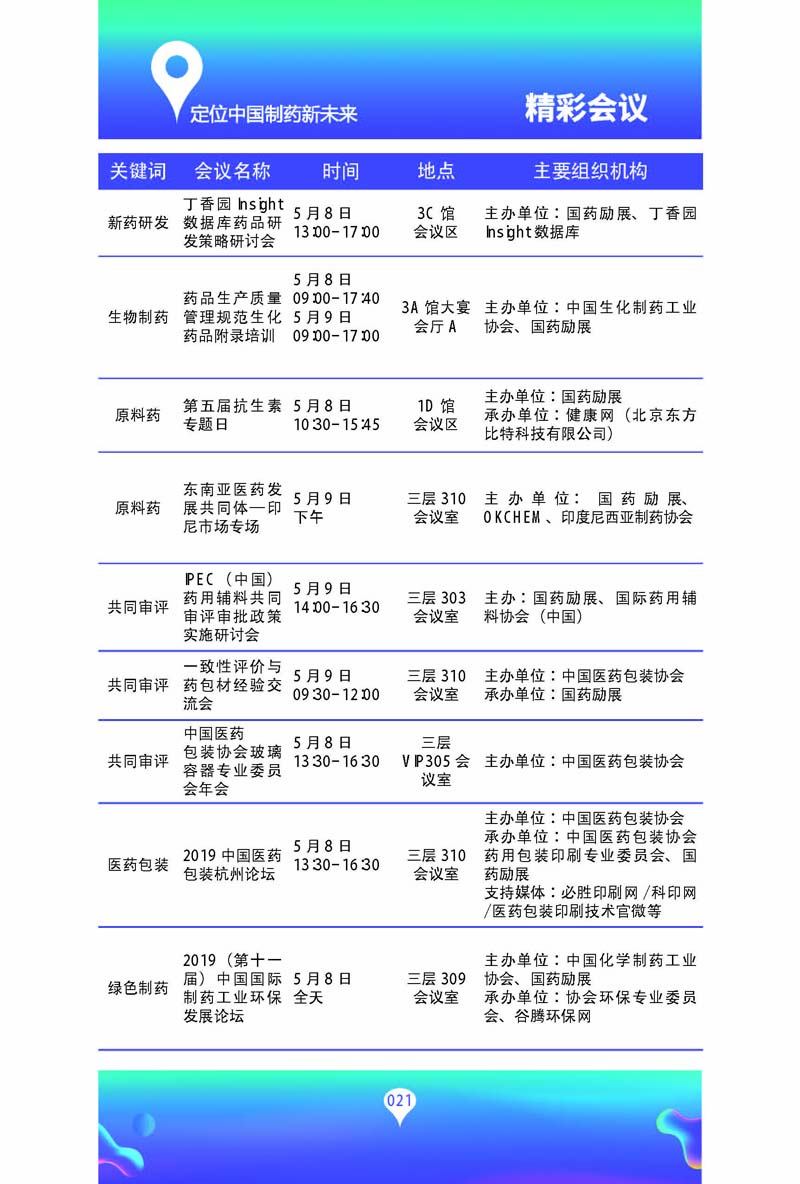 竞博体育app官网