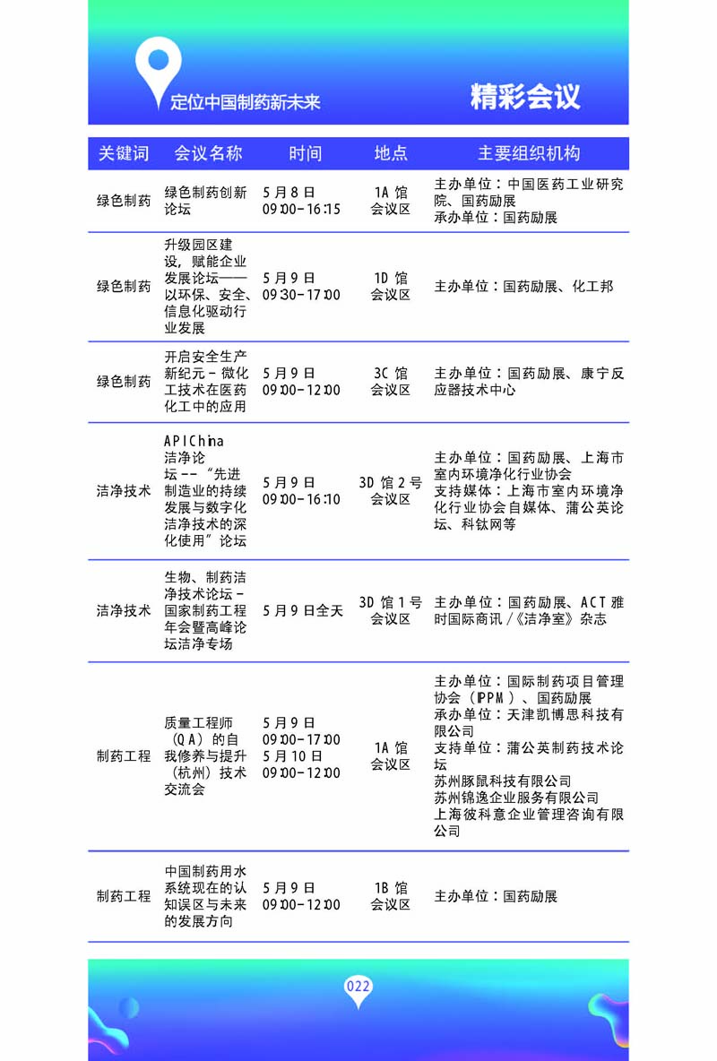 竞博体育app官网