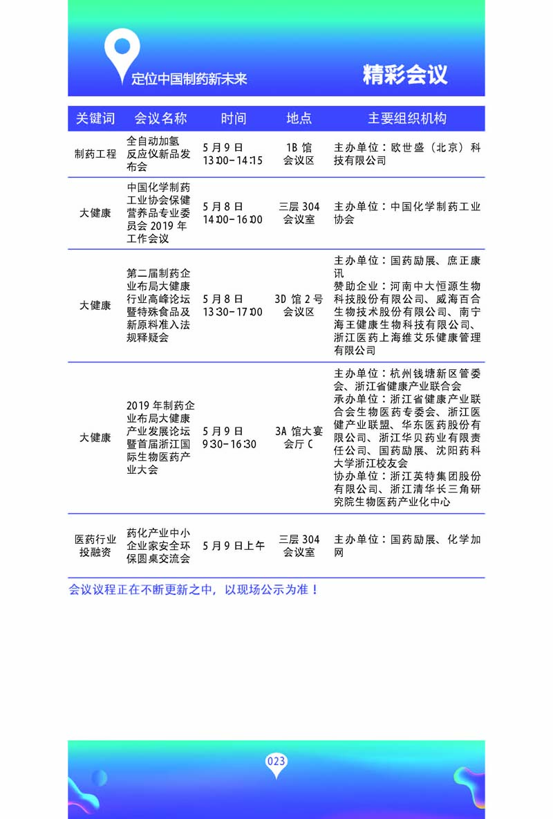 竞博体育app官网