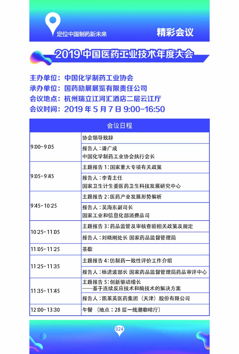 竞博体育app官网