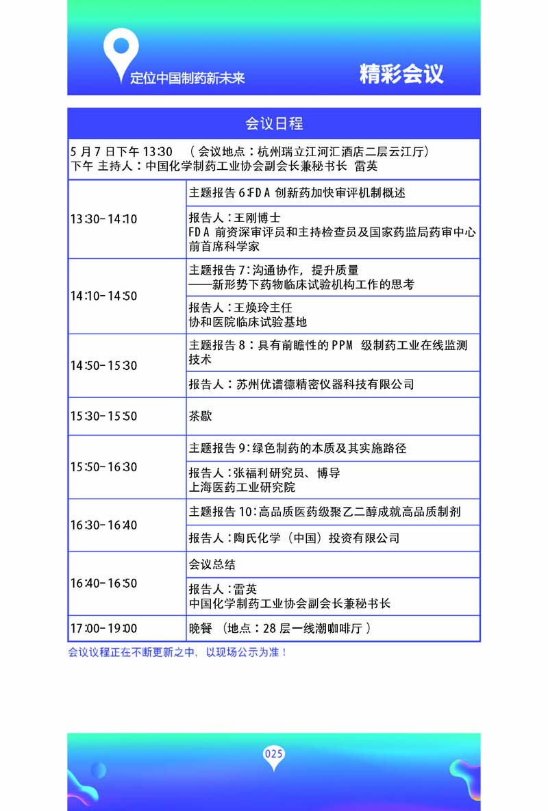 竞博体育app官网