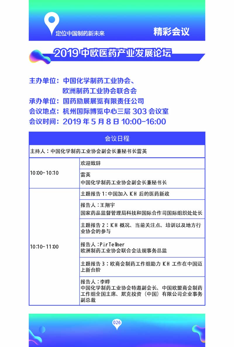 竞博体育app官网