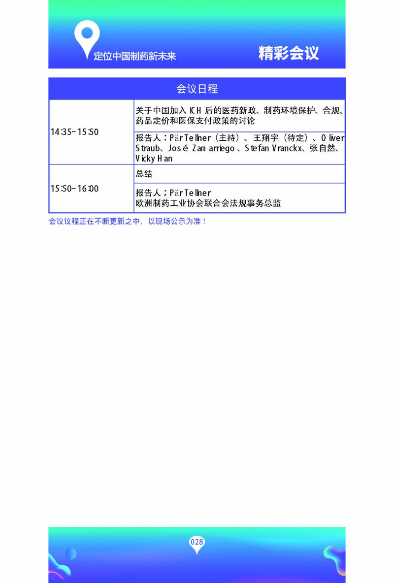 竞博体育app官网