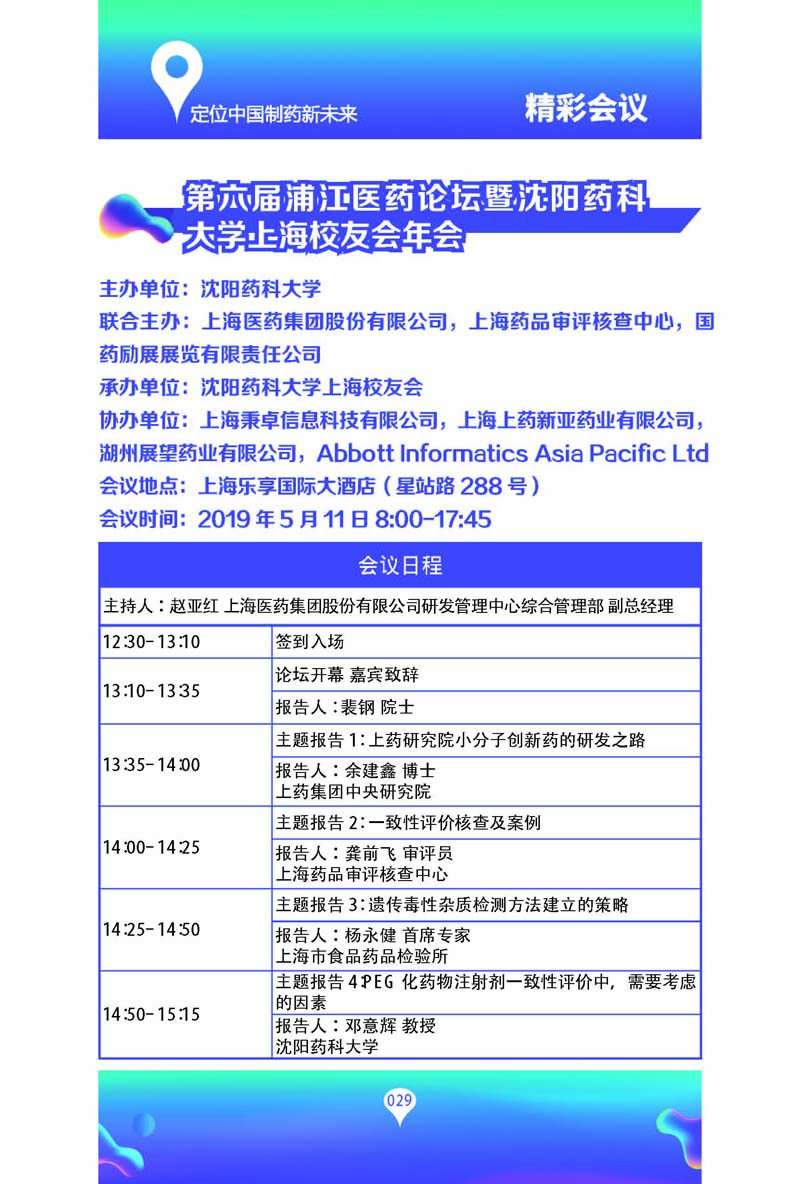 竞博体育app官网