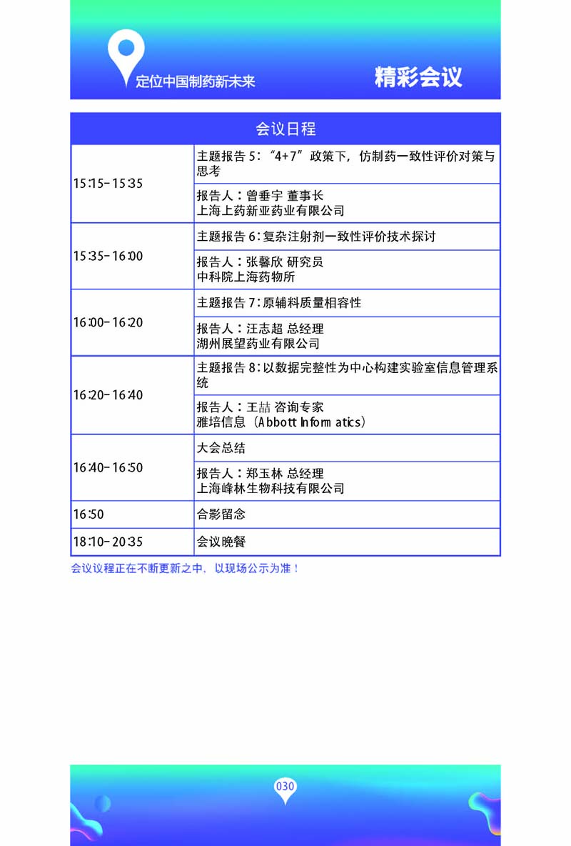 竞博体育app官网