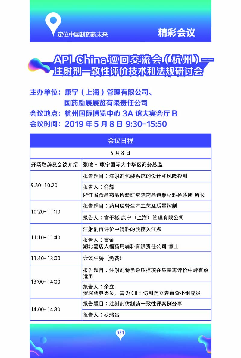 竞博体育app官网