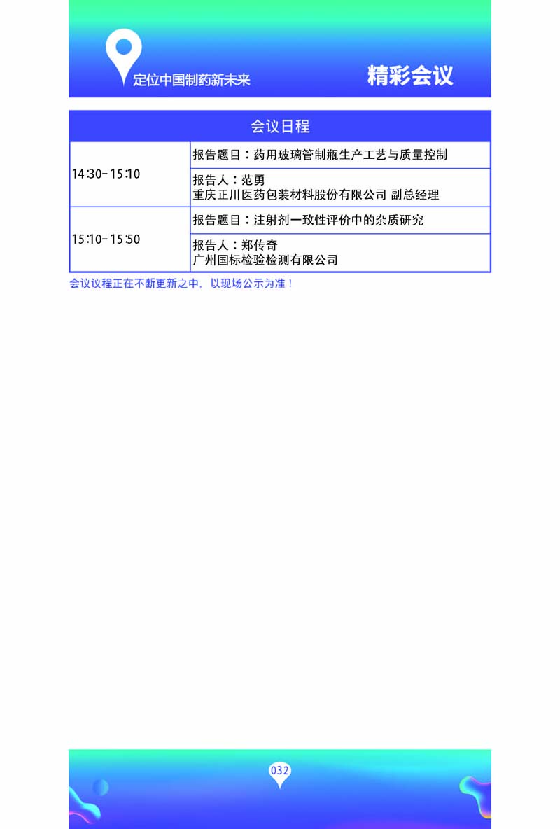 竞博体育app官网