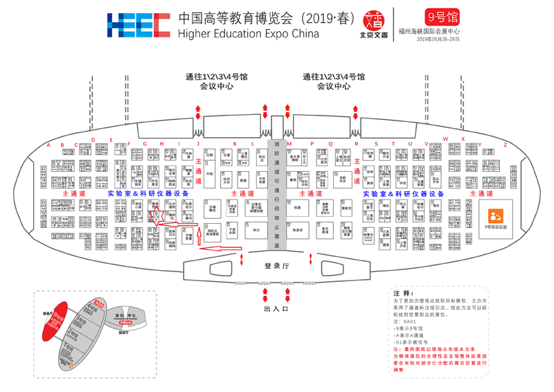 竞博体育app官网