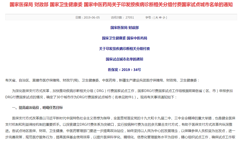 竞博体育app官网