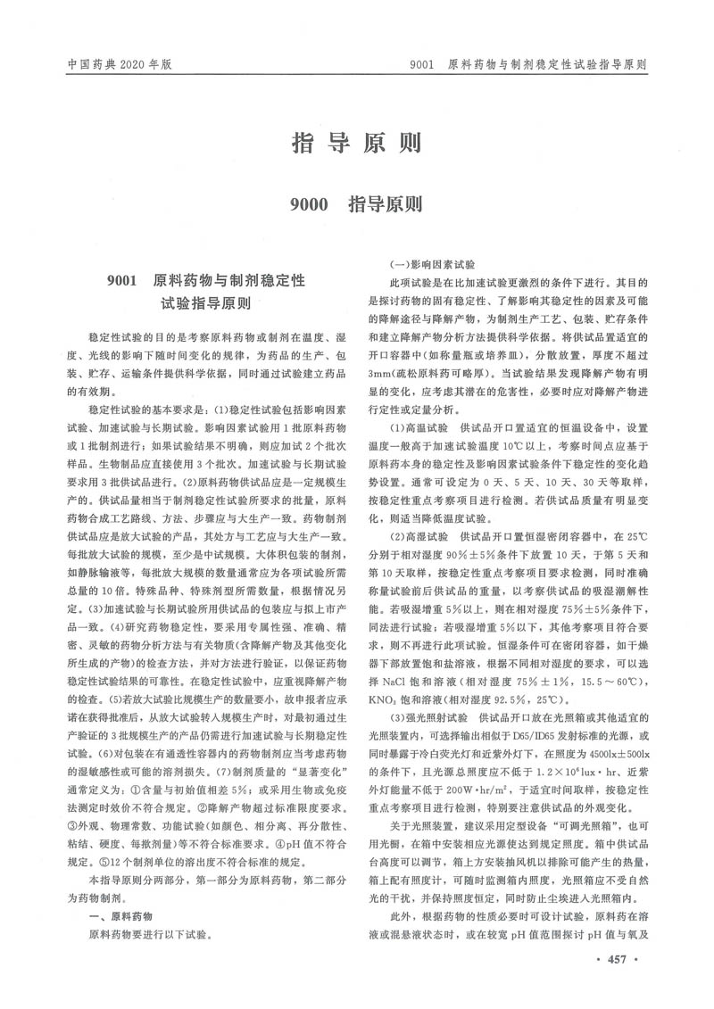 竞博体育app官网