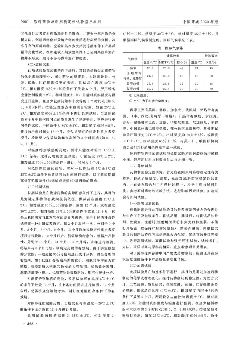 竞博体育app官网