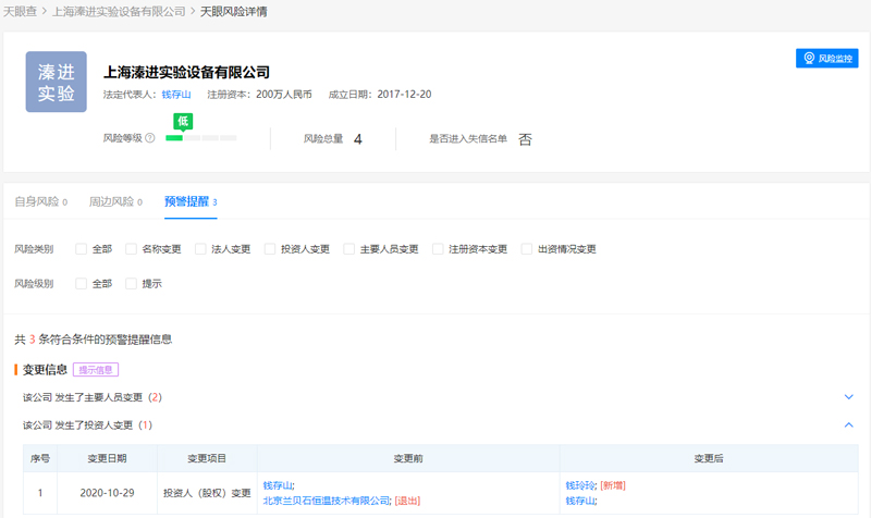 竞博体育app官网