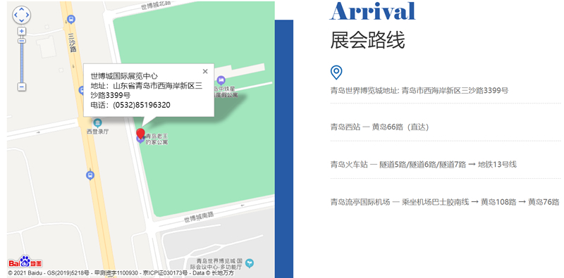 竞博体育app官网