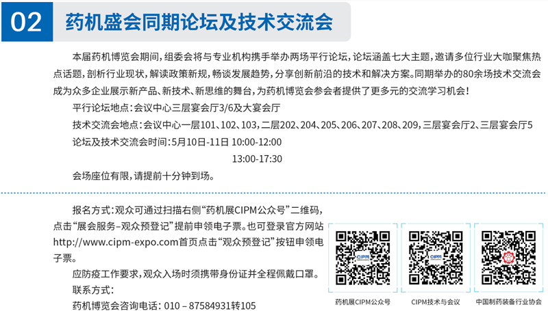 竞博体育app官网