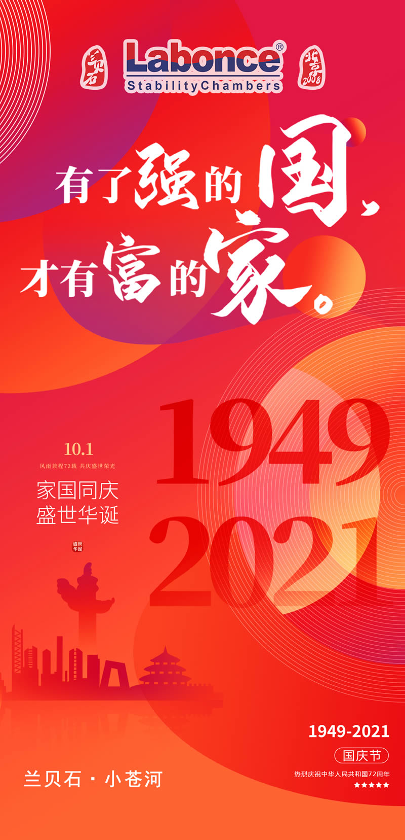 竞博体育app官网