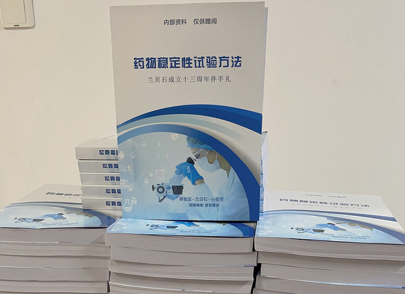 竞博体育app官网