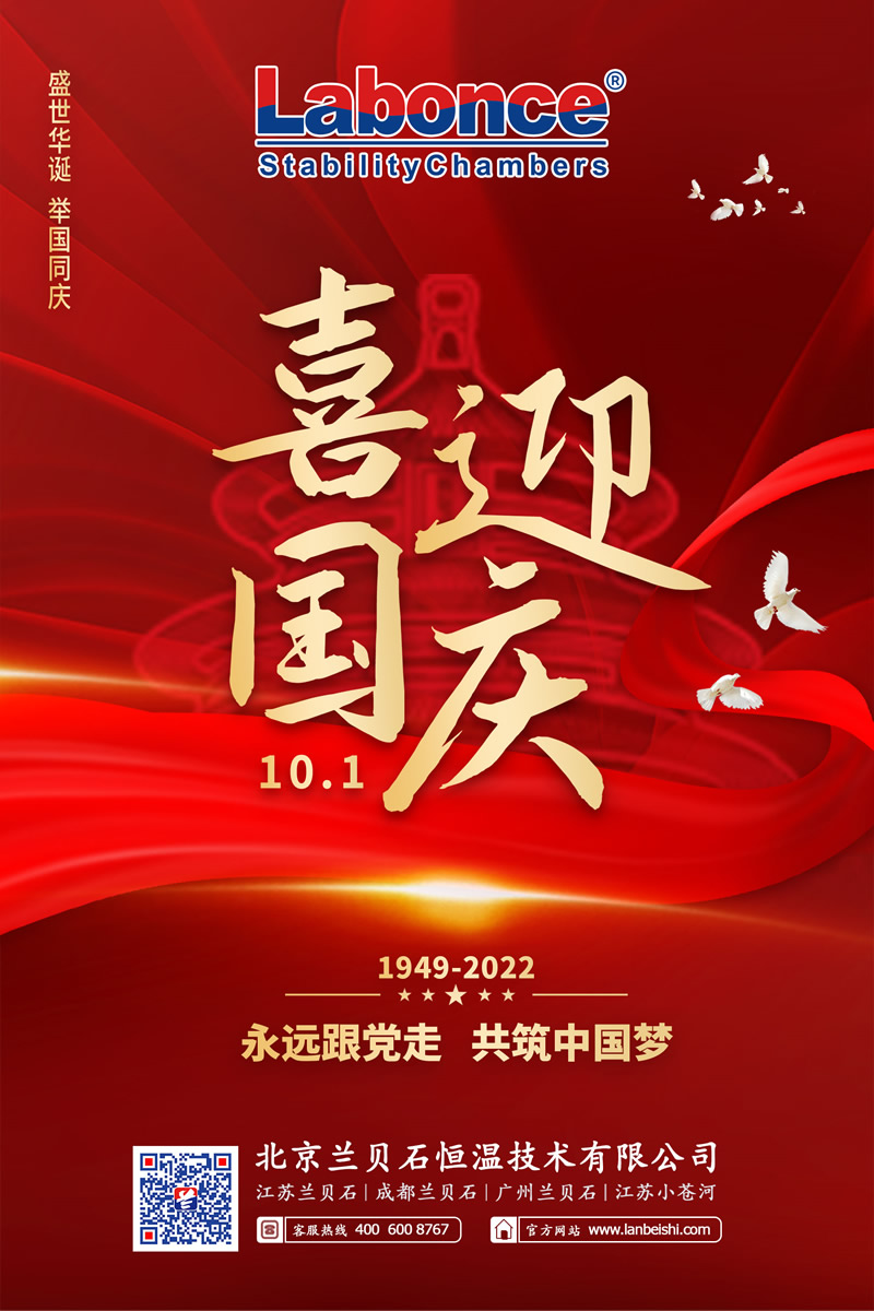 竞博体育app官网