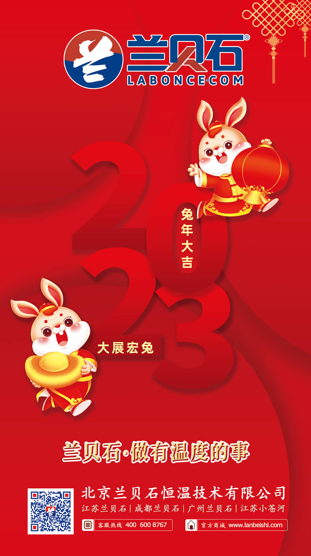 竞博体育app官网