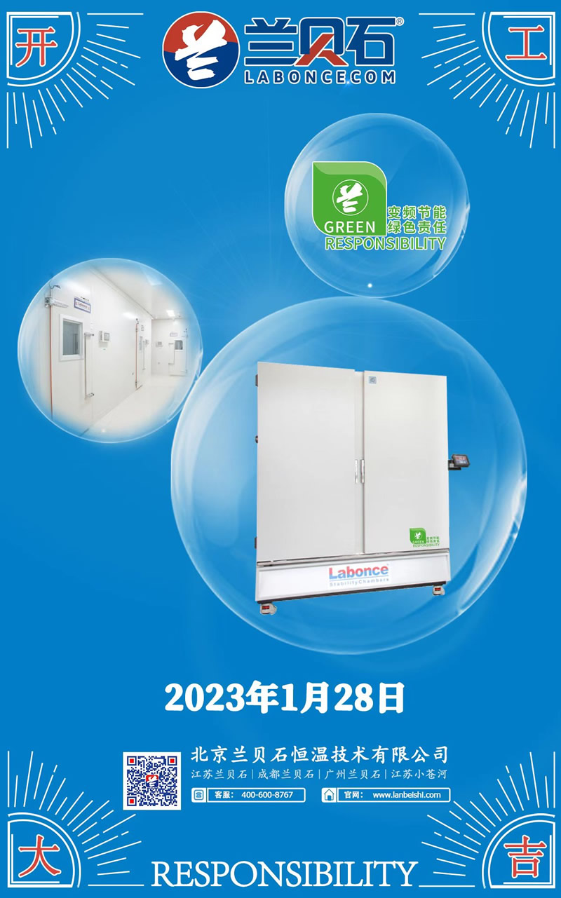 竞博体育app官网