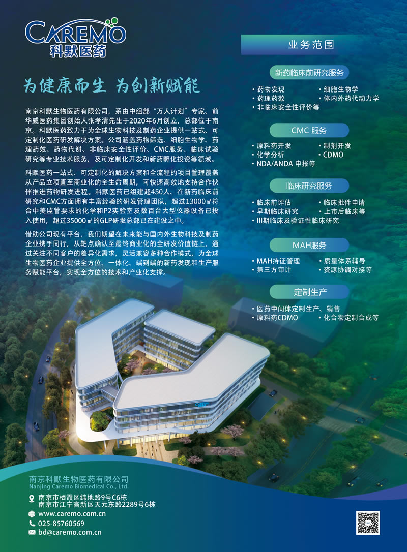 竞博体育app官网