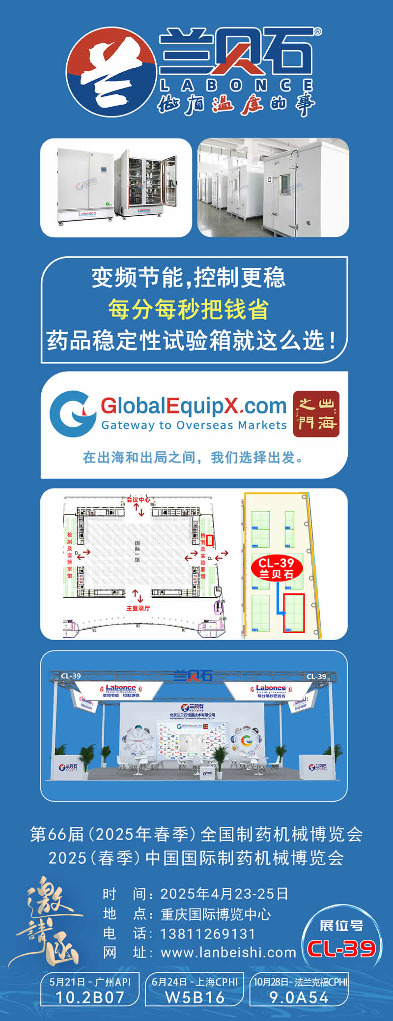 竞博体育app官网