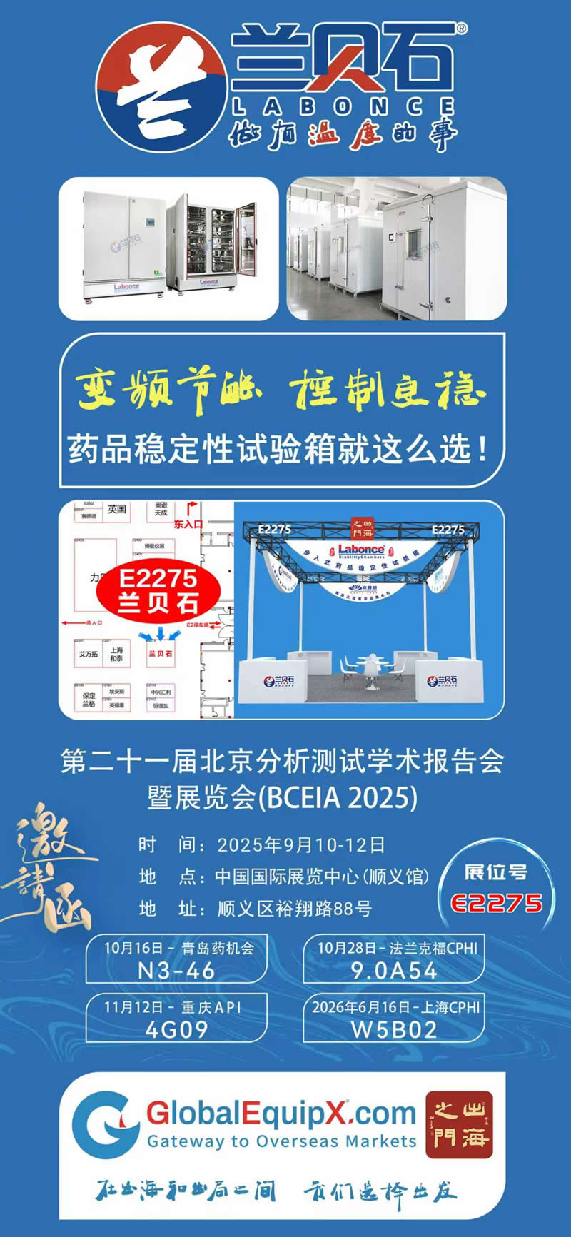 竞博体育app官网