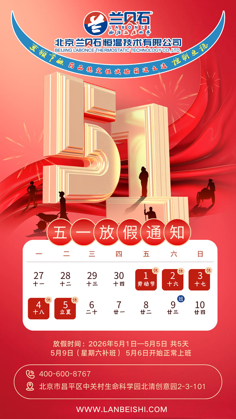 竞博体育app官网