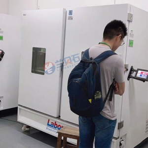 药物稳定性试验箱，超大型药物稳定性试验箱