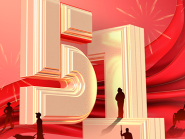 致敬匠心，礼赞劳动 | 兰贝石祝大家五一国际劳动节快乐！