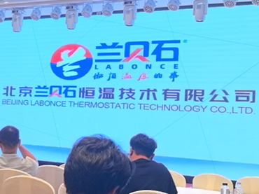 兰贝石药品稳定性试验箱（stability chamber）的型号命名规则