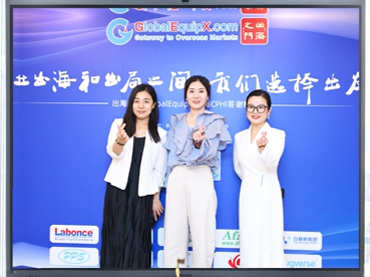 兰贝石和出海之门联办客户答谢晚宴