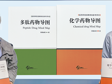 全球制药行业盛会CPHI中国展即将于6月24日在上海新国际博览中心召开