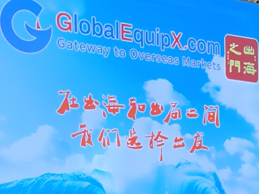 出海之门云帆初张，木灵之舟乘风破浪。 百川汇海各展其势，万木成林共抵风狂。