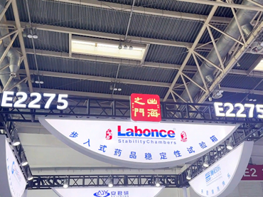 第二十一届北京分析测试学术报告会暨展览会（BCEIA2025）