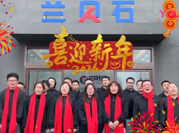 马蹄声声辞旧岁，喜气洋洋迎新春。祝您和家人在马年里身体健康，平安喜乐，幸福安康