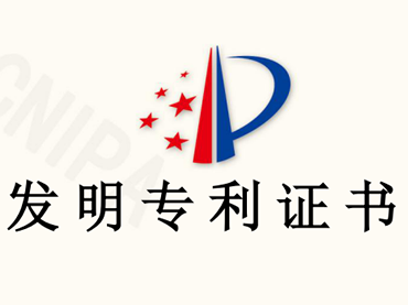【发明专利】兰贝石再获新技术的发明专利，助力药品稳定性试验箱制冷技术升级.