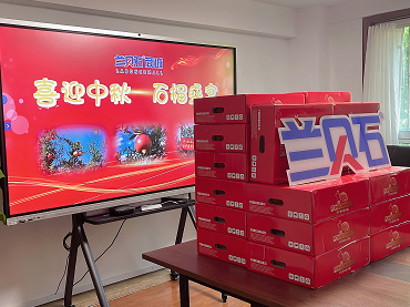 药品稳定性试验箱的厂家竞博体育app官网开启“喜迎中秋，石榴盛宴”活动，祝您中秋节快乐！