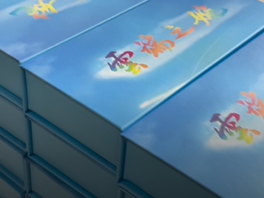 云端之婉-沉香精油-知识百科