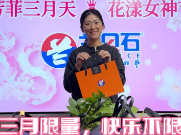 三八节快乐！工作生活两不误，我就是女王。