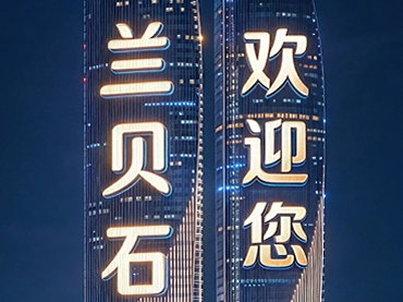 2026年药机会明天在厦门开幕，兰贝石展出新型药品稳定性试验箱。
